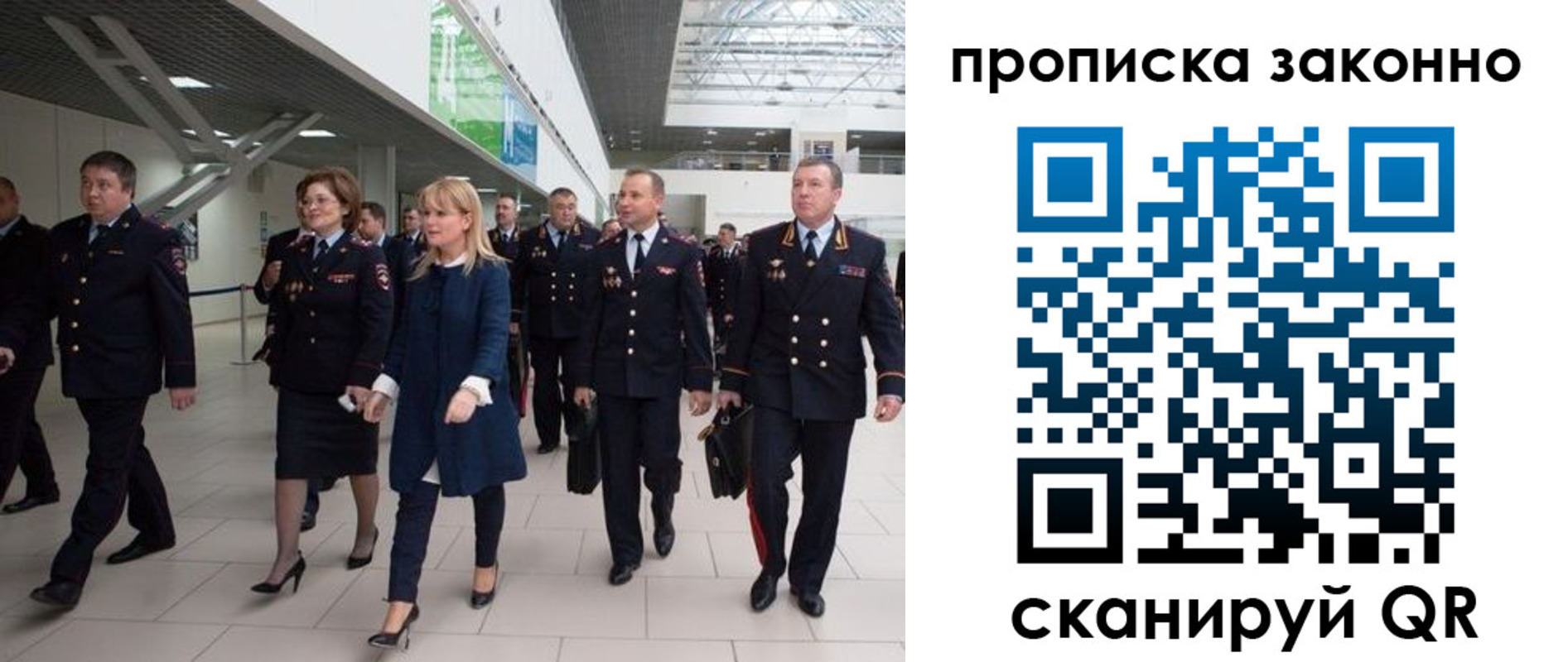 пропишу в квартире в Сафоново