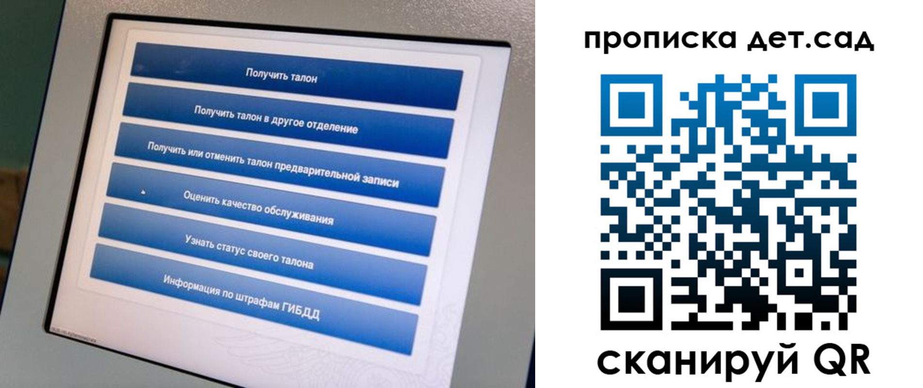регистрация для школы в Сафоново