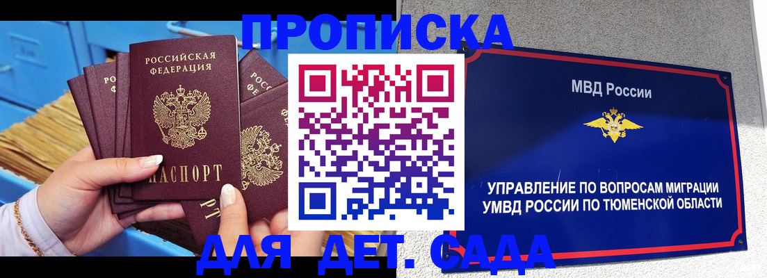 форма 3 в Сафоново